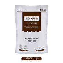 杜高黄腐酸腐植酸有机肥调酸碱度土壤改良肥矿源黄腐酸钾水溶肥料 1千克