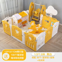 儿童围栏防护栏婴儿童地上爬行垫栅栏安全家用学步游戏乐园场宝宝室内 1.5x1.8米围栏+秋千+收纳架+篮球架+摇椅