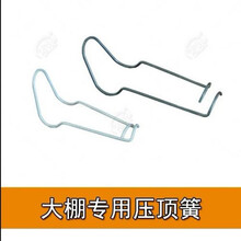 100个一包大棚温室配件高强度热镀锌压顶簧 顶弹簧钢丝顶簧钢丝夹 25*22镀锌精品
