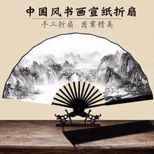 中国风扇子男士折扇闲云野鹤古风扇子女复古国风夏季便携折叠扇10寸竹骨中式古典扇特色礼物送老外长辈朋友 10寸仿乌木单面【山水】