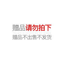 极男（SOULMAN）男士护肤品除螨洗面奶保湿滋润补水保湿洁面爽肤水乳液男植萃平衡护肤套装 赠品链接勿拍