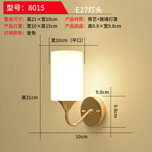 知茗壁灯卧室现代简约客厅美式创意个性北欧楼梯过道墙led房间床头灯 白色 8015+暖光