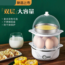 双层蒸蛋器 多功能双层蒸蛋器迷你小型煮蛋器自动断电煎锅三合一早餐机 咖啡色 双层小巧蒸蛋器（红蓝随机） 煎蒸煮三合一