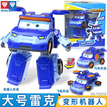 奥迪双钻超级飞侠玩具超级宠物装备合体大号变形机器人乐迪小爱包警长生日礼物送儿童玩具套装全套 大变形雷克