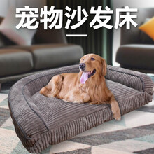 宠哆哆狗沙发床 可拆洗狗窝沙发灯芯绒垫子中型大型犬金毛狗床拉布拉多狗狗床狗窝 灯芯绒面料+更柔软+沙发床(灰色) M码72*53CM(30斤以内)