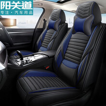 阳关道汽车坐垫夏季全包座套四季通用座垫四季垫座椅套坐套适用rav4斯柯达速派沃兰多沃尔沃S60冠道星瑞