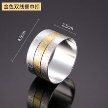 餐巾扣餐巾环精美简约双珠弹簧餐巾圈酒店时尚口布圈西餐扣环酒店样板房中式欧式餐扣餐巾圈口巾圈餐巾扣 金色双线餐扣