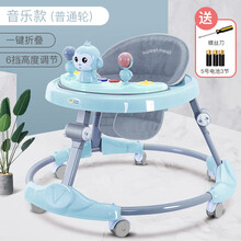 婴儿学步车防o型腿宝宝多功能防侧翻儿童男女孩可坐可推起步学行生日礼物抖音网红同款 天空蓝 普通轮 玩具盘+音乐灯光【标准款】