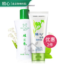 （JD自营七仓发货）北京协和医院研制精心硅霜硅E乳护肤品 精心硅霜护手霜身体乳液 硅霜100g+硅E乳200g