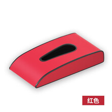 车载抽纸盒哈弗H6H9H8H7H5H2车用创意高档车内用品精致汽车纸巾盒 红色【不带标】
