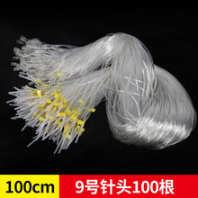耐尔尼兽用注射器方便针猪牛羊用软管输液针头延长线点滴管头皮针 兽医器具 1米长（9号针头） 100根