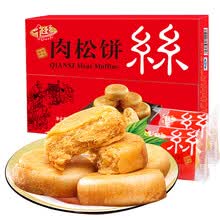 千丝肉松饼整箱1000g 营养早餐面包宿舍糕点心休闲美食吃的小吃零食懒人速食充饥 P 肉松饼整箱1000g