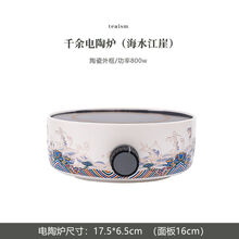 FEDAIR迷你小型电陶炉茶炉静音泡茶煮茶炉煮茶器电热烧水壶玻璃 千余海水江涯