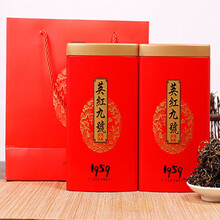 英德红茶茶叶英红9号新茶 浓香型春茶红茶叶英九红茶250克单罐装