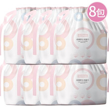 【李佳琦推荐】兰可欣 洗脸巾一次性洁面巾擦脸巾面巾纸洗脸纯棉加厚干湿两用 八包