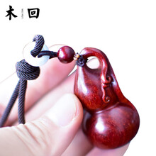 木回 印度小叶紫檀文玩葫芦把玩件 红木雕小葫芦手把件 工艺礼品挂件 送老公送爸爸送朋友的生日礼物