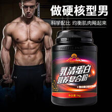 乳清蛋白质粉健身增肌粉男女瘦人快速肌长健肌粉 1罐香草味(1000克)