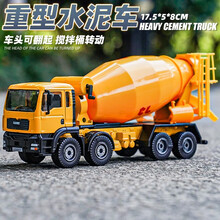 凯迪威 工程车仿真模型汽车吊车合金车模儿童男孩玩具翻斗车卡车消防车宝宝玩具 重型水泥车