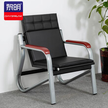 黎明 钢架沙发排椅单人位连排椅长条椅办公沙发商务接待洽谈休息等候沙发椅
