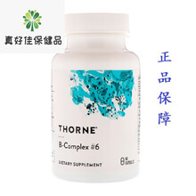 现美国Thorne Research B-Complex #6  B族维生素 情绪减压 60粒