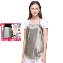 优韵康防辐射服孕妇装防辐射衣服肚兜内穿银纤维四季 防辐射肚兜四季通用孕妇装 银纤维防辐射贴身内外穿 灰色 均码