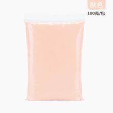 轻质粘土粘土24色100克超轻粘土大包装500克纸粘土太空泥彩泥幼儿园手工制作粘土 肤色 【100克装粘土】