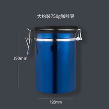自动排气咖啡罐 不锈钢咖啡豆密封罐储物罐 排气罐 储物罐茶叶罐 蓝色【2L】带扣送勺子
