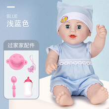 挺逗 萌宝智能娃娃会说话的洋娃娃仿真婴儿娃娃玩具软胶安抚吃奶动嘴闭眼重生娃娃儿童节礼物 66085挺逗萌宝蓝色 豪华套餐（送奶瓶+奶嘴+电池）