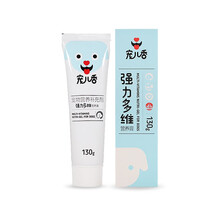 宠儿香 宠物成幼犬猫咪营养膏化毛膏排除毛球调理肠胃补充营养 强力多维营养膏