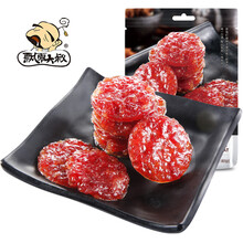 飘零大叔【商超款】猪肉脯即食食品 肉脯肉类休闲零食小吃独立包装 炭火金钱肉80g/袋