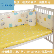 迪士尼婴儿床围软包 防止小孩滚落床围拼接床儿童床防撞软包新生儿宝宝围栏婴儿床床围纯棉单片 小猫咪 60CM*1片