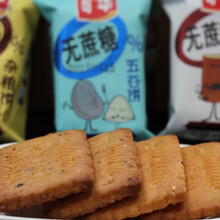 旷华代餐粗粮饱腹糖尿人五谷杂粮8味饼干整箱8斤 肉松饼(5斤约90包)