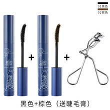 网红睫毛膏防水防汗拉长卷翘持久不晕染细刷头彩色 黑色+棕色(睫毛夹)80%购买