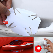 适用于20款理想one钢化膜中控贴膜导航液晶屏幕玻璃内饰保护膜屏保 车外门碗膜【4片装】