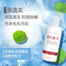 洛逸夫去角质洁面慕斯清痘除螨洗面奶女控油去螨虫男士面部去死皮清洁毛孔泡沫洁面乳100ml 1盒