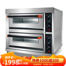 荣麦 大容量大型烤箱商用 蛋糕月饼披萨炉面包电烤箱 专业电烤箱烘焙商用烤箱 【旋钮】2层2盘 电烤箱 220v