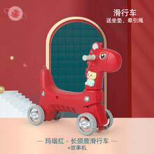 木马儿童摇马两用婴幼儿推车一周岁生日礼物玩具多功能宝宝摇摇马 长颈鹿滑行车（玛瑙红）