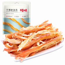 百草味 鱿鱼片80gX2 鱿鱼干鱿鱼丝休闲零食即食小吃员工福利 优惠 鱿鱼条80g*2