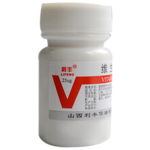 利丰华瑞  维生素B12片 25μg*100片/瓶 巨幼红细胞性贫血 5盒装