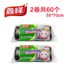 鑫峰一次性星型黑色平口型垃圾袋55*70cm酒楼、酒店、餐馆、办公室、家用厨房清洁塑料袋做好垃圾分类 （2卷）共60个