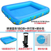宝宝加厚儿童钓鱼池沙滩池玩具池池加厚充气沙池游泳戏水球池 哆漫蓝色1.8米+手打泵+修补包