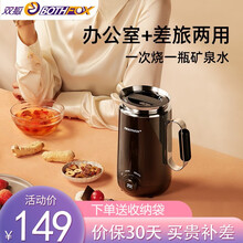 双狐（Bothfox)多功能养生壶家用小型烧水壶便携办公室养生杯 黑色