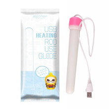 【次日达】谜姬USB加温棒 男用器具配件 飞机杯阴臀倒模充气加热棒
