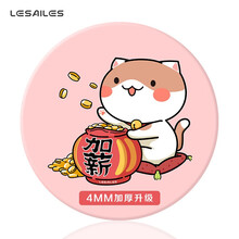 飞遁（LESAILES）250*250*4mm加薪猫咪圆形中小号鼠标垫 可爱卡通动漫锁边笔记本电脑键盘桌垫 粉白色