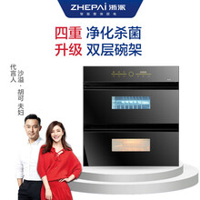 浙派（ZHEPΛi） ZTD100LK6-5消毒柜 高温消毒碗柜 嵌入式镶嵌家用碗筷