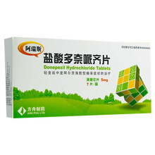 方舟 阿瑞斯 盐酸多奈哌齐片 5mg*7片/盒 5盒装