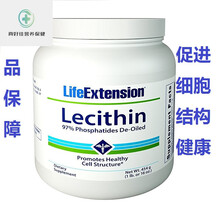 美国life extension Lecithin卵磷脂颗粒 脱油  454g