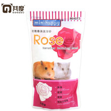 共度仓鼠浴沙浴室龙猫浴沙房豚鼠金丝熊浴盐沙铲洗澡沙龙猫浴沙荷兰猪小宠用品浴砂 玫瑰仓鼠浴沙500g