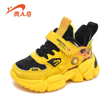 贵人鸟童鞋儿童棉鞋男童2020年新款冬季加绒加厚保暖儿童中大童大棉鞋皮面防水防滑 黄色 34