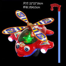 儿童手推小飞机 宝宝学步手推飞机发光款单杆儿童推推乐吐舌头眨眼睛1-3岁 手推小飞机带音乐红色